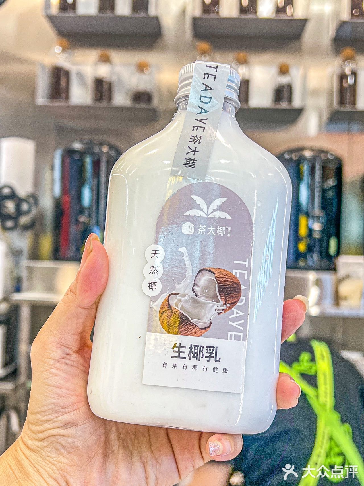 广州茶大椰买1送1！爱喝椰子水的姐妹快冲