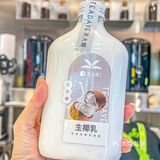 广州茶大椰买1送1！爱喝椰子水的姐妹快冲