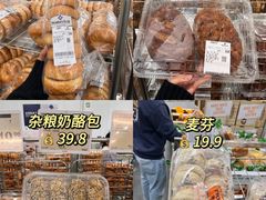 -山姆会员商店(亦庄创意生活广场店)