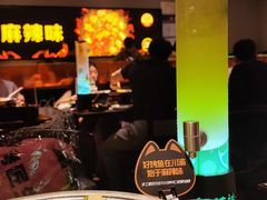 -烤匠麻辣烤鱼(万象城店)