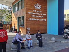 -上海英国外籍人员子女学校(浦西校区)