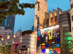 -大光明电影院(南京西路店)
