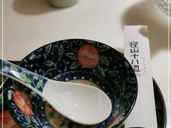 -径山十八道·风味民间菜(杭州总店)