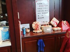 -熙盛源(永乐路店)