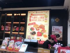 -胡须张鲁肉饭(美食文化馆店)