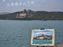 -颐和园