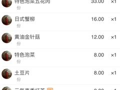 -圆融星座购物中心