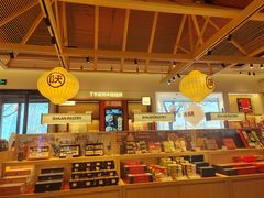 -陕拾叁-西安糕点(大雁塔店)