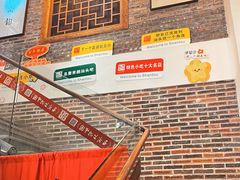-百年银屏蚝烙·潮汕菜·非遗(乐山店)