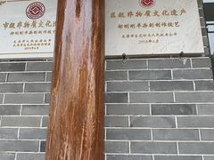 -郝刚刚羊杂割(柳巷店)