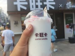 -卡旺卡(步行街一店)