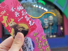 -广州长隆野生动物世界