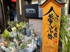 -五凤溪古镇