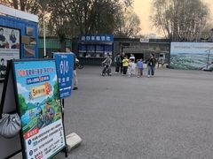 -乐行自行车运动乐园