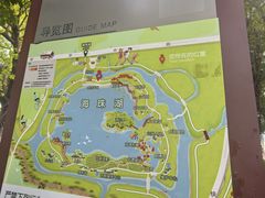 -海珠湖公园