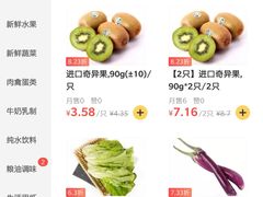 -世纪联华(临平邱山店)