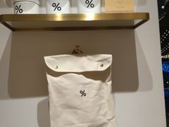 -% Arabica阿拉比卡咖啡烘焙工坊