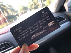 -宁波九龙湖开元度假村
