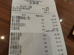 -鸿运酒楼