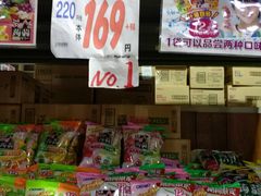 -Takagi Sanjō Store(三条店)