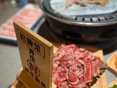 -正宗齐齐哈尔烤肉·齐牛哥鲜切炭火烤肉(杭州总店)