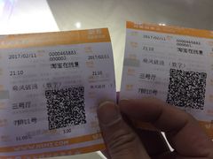 -上影国际影城(成都银泰LUXE店)