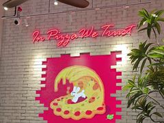 -必胜客(上海华谊新所店)
