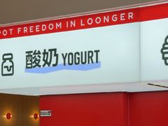 -龍歌自助小火锅(漳州二路爱购店)