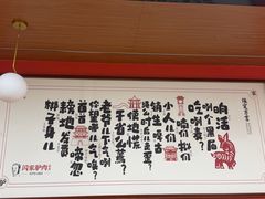 -闫家驴肉老店(华电一校店)