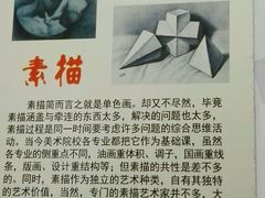 -梅陇文化馆