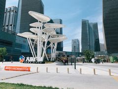 -大族广场Mall&More