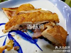 -三羊居食府(文艺路店)