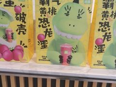 -奈雪的茶(优特汇店)
