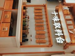 -小满手工粉(杭州滨江龙湖店)