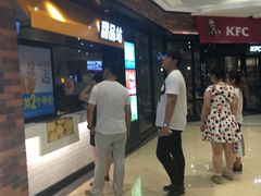 -米洛克欧洲蛋糕(西南路店)