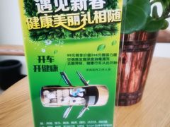 -博睿通达汽车修理站