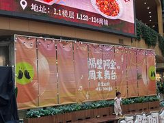 -金虹桥商场