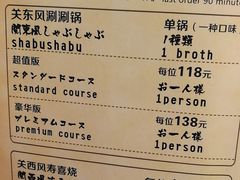 菜单-牛New寿喜烧(城开yoyo店)