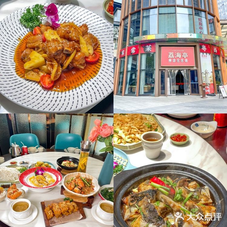 🔥五一聚餐就选这！龙岗粤西菜天花板