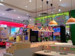 -大橘元自助回转火锅(天河新天地店)