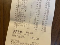 -南京大牌档(三阳广场苏宁店)