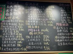 -云阿蛮生烫牛肉米线(景星店)
