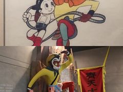 -上海动漫博物馆