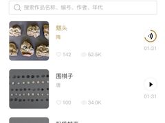 -敦煌市博物馆