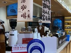 -小飞象面包公社(珠江路金鹰店)