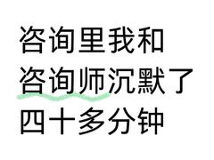 -安肯心理咨询(长宁旗舰店)