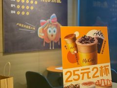 -麦当劳(天兴罗斯福店)