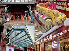 -横琴购口岸商业广场