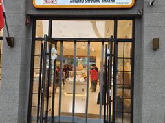 -烘焙町面包店(西四店)