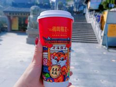 -鸡鸣赐茶(鸡鸣寺路店)